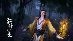 散修之王 1. évad Ep.52 52. epizód