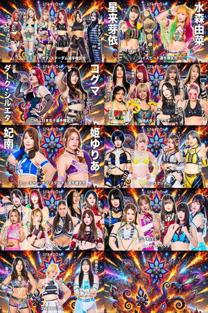 STARDOM NIGHTER 2025 in KORAKUEN Sep. poszter