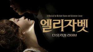 엘리자벳: 더 뮤지컬 라이브 háttérkép