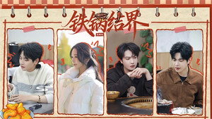 这里很好吃 1. évad Ep.12 12. epizód