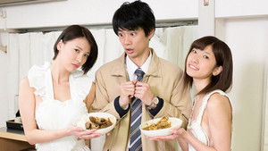 教科書にないッ！5 háttérkép