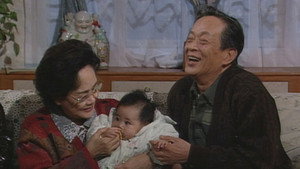 真情 Season 1 Ep.203 203. epizód