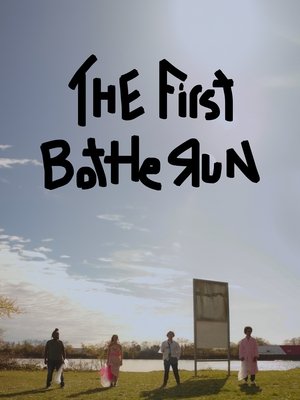 The First Bottle Run poszter
