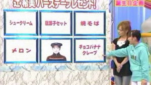ハロー！モーニング 1. évad Ep.112 112. epizód