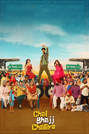 Chal Bhajj Chaliye poszter