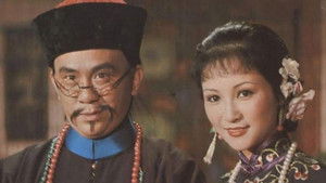 大千世界 háttérkép
