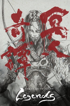Ghost of Tsushima 冥人奇譚 poszter
