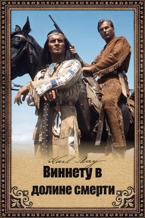 Winnetou és Old Shatterhand a Holtak Völgyében poszter