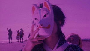 書を捨てよ町へ出よう háttérkép