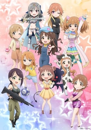 アイドルマスター シンデレラガールズ劇場