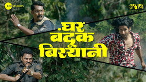घर बंदूक बिरयानी háttérkép
