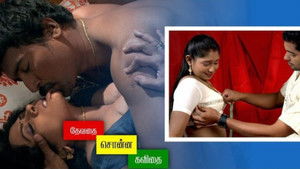 தேவதை சொன்ன கவிதை háttérkép