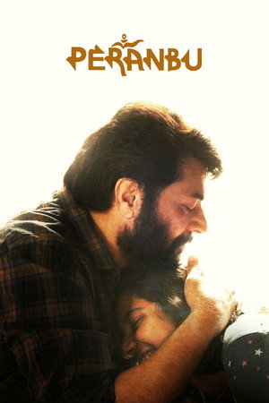 பேரன்பு poszter
