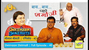 श्रीमान श्रीमती Season 1 Ep.40 40. epizód