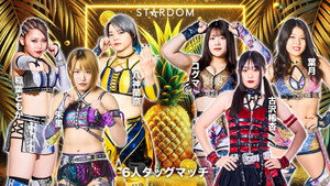 STARDOM GW TOUR 2026 in KUMAMOTO háttérkép