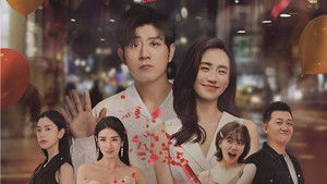 移情高手 háttérkép