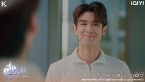 คลื่นความถี่ต่ำ kép