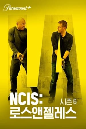 NCIS: Los Angeles poszter