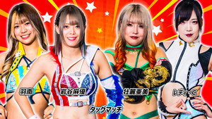 第13回 ゴッデス・オブ・スターダム ～タッグリーグ～ in TOYAMA プロレスバー ナダレシキPresents ～スターダム富山大会～ háttérkép