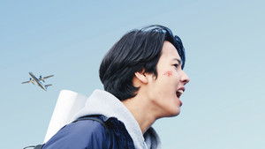 滑走路 háttérkép