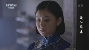 爱人·同志 1. évad Ep.22 22. epizód