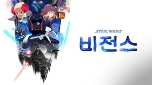 Star Wars: Látomások kép