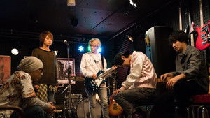 御茶ノ水ロック Season 1 Ep.1 1. epizód