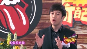 奇葩说 1. évad Ep.4 4. epizód