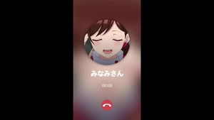 しょうたいむ！〜歌のお姉さんだってしたい〜 Speciális epizódok Ep.2 2. epizód