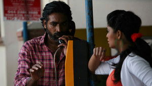 சூது கவ்வும் háttérkép