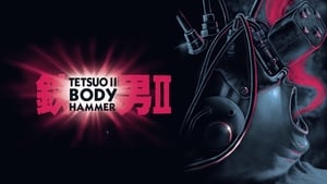 鉄男II BODY HAMMER háttérkép