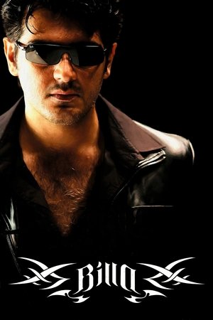 பில்லா poszter