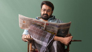 ദൃശ്യം 3 háttérkép