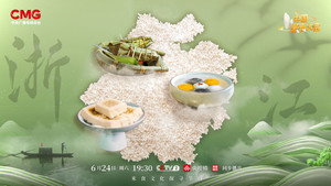 中国米食大会 1. évad Ep.2 2. epizód