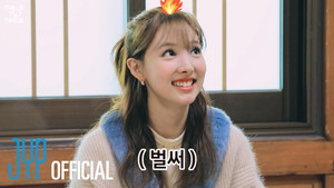 TIME TO TWICE 14. évad Ep.1 1. epizód