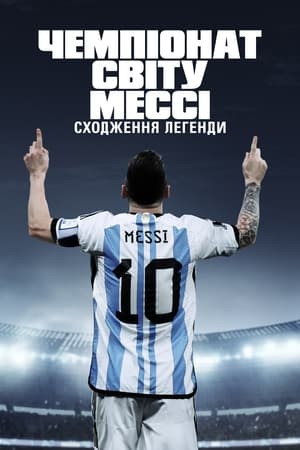 Messi's World Cup: The Rise of a Legend poszter