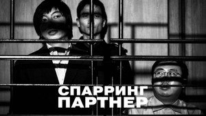 正義迴廊 háttérkép