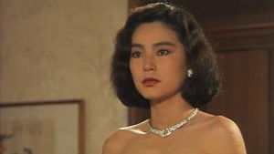 旗正飄飄 háttérkép