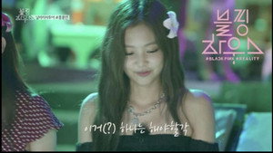 블핑하우스 Season 1 Ep.23 23. epizód