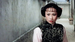 破戒 háttérkép