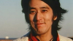 うたかたの想い háttérkép