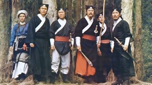忠烈圖 háttérkép