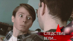 Следствие вели... 19. évad Ep.11 11. epizód
