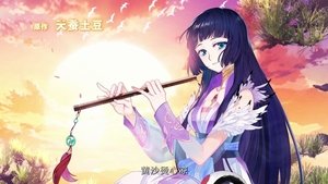 斗破苍穹-动态漫画 2. évad Ep.34 34. epizód