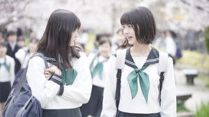 思い、思われ、ふり、ふられ háttérkép
