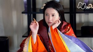 光る君へ 1. évad Ep.34 34. epizód