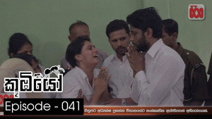 කූඹියෝ 1. évad Ep.41 41. epizód