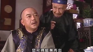 梦断紫禁城 1. évad Ep.34 34. epizód