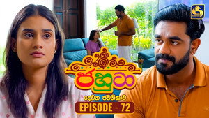 ජහුටා 2. évad Ep.72 72. epizód