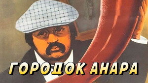 Nagyivók háttérkép